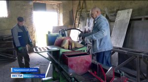 В Башкирии сельчане сконструировали гидравлический дровокол для помощи семьям участников СВО - сюжет