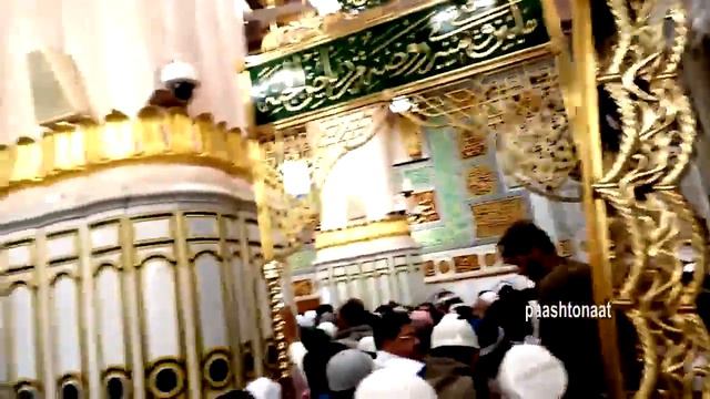 Ma Rawza Di Gran Lidalai- Pashto Naat Mohammad Shafi Zahir смотреть онлайн