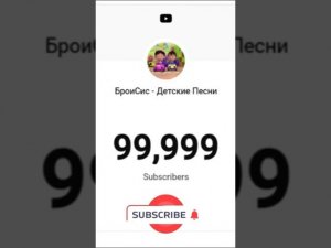 Нас Уже 100,000! Не забудь ПОДПИСАТЬСЯ и ТЫ! ❤️