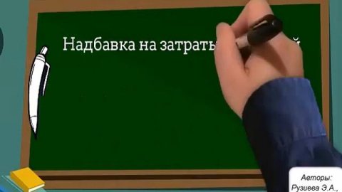 актуарные расчеты
