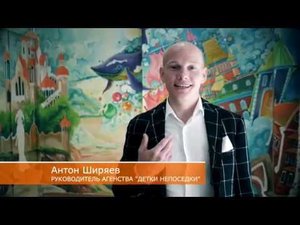 Аниматоры Екатеринбург на день рождения - Детки Непоседки