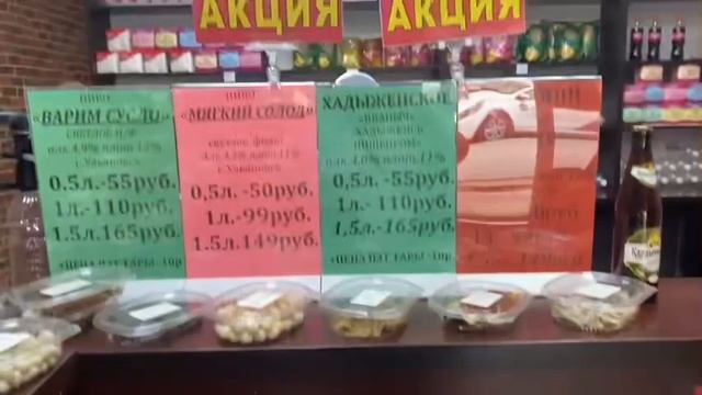 Лазаревское ?Сегодня и мой подружка Жозефина ?#лазаревское #той #собака #магазин #покупки #сочи смотреть онлайн