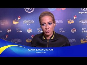 Юлия Барановская на премии «Главные Герои»