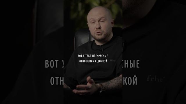 КАК ПРОСТИТЬ РОДИТЕЛЕЙ, КОГДА ОНИ НАРУШАЮТ