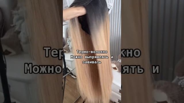 Изготовление париков на любой вкус и цвет ! Пиши и подберем тебе волосы мечты #волосы #парик #парик