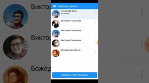 Приложение на android Kate Mobile. Заходите в свои аккаунты, не вводя каждый раз логин и пароль!