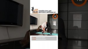 1 день. Зарядка #1. Гречин.