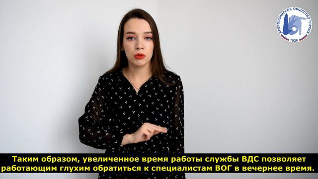 Диспетчерская ВОГ Оренбургском РО ОООИ ВОГ смотреть онлайн