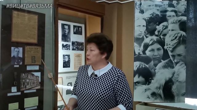 Вязьма  -  Город воинской славы.  Виртуальная  экскурсия. 27 апреля 2020