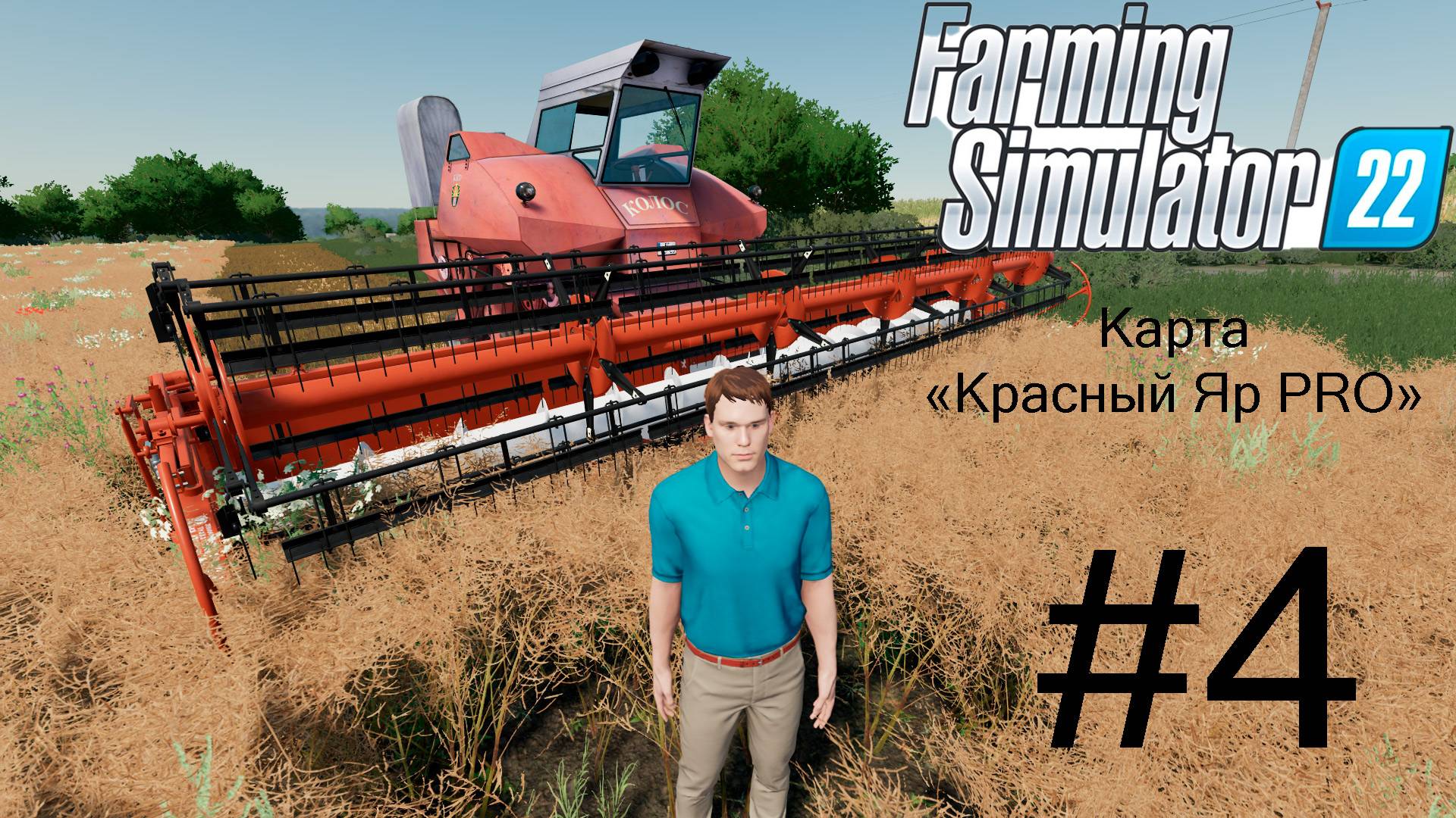 Farming Simulator 22. Карта «Красный Яр PRO» #4. Горожанин познает основы фермерства.