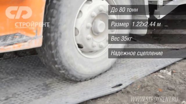 Евронастил на строительной площадке смотреть онлайн