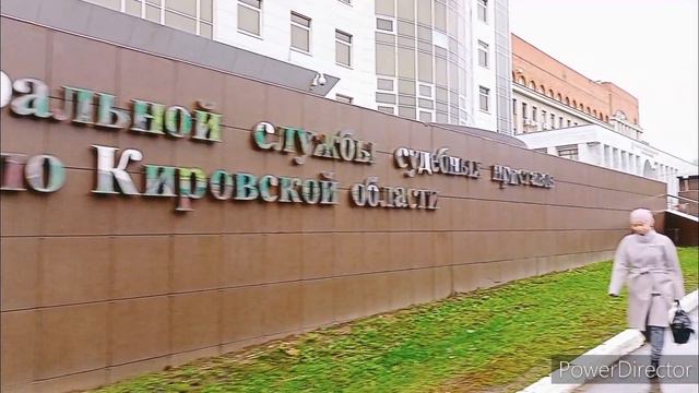 Киров Дождливый пятничный вечер