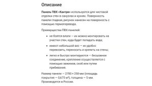 Внутренняя отделка дома из Сип. Обои на Сип без подготовки. Смотреть ВСЕМ