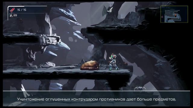 Metroid Dread Nintendo Switch Demo Gameplay