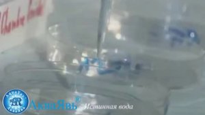 Молитва и вода, святая вода