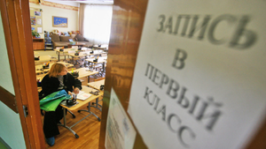Социальная хроника