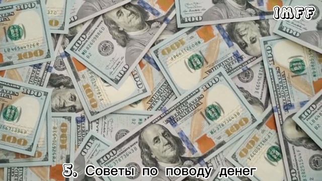 ПРАВИЛА БОГАТСТВА РОБЕРТА КИЙОСАКИ