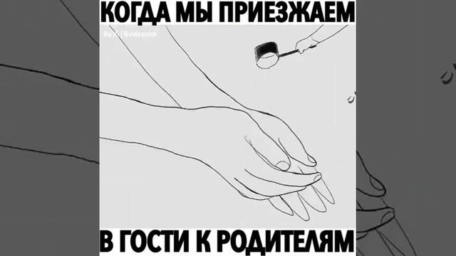 Дети в гостях у родителей смотреть онлайн