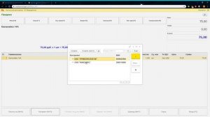 ЭВОТОР: Рабочее место кассира