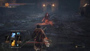 Dark Souls III Хранители Бездны прохождение магом