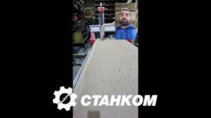 Отзыв: Раскрой ДВП (до 10 листов за один раз) на фрезерном станке ЧПУ Станком Dekart