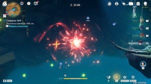 Найдите другие кори-барабаны 1/3 ► Истинный звук пробуждения GENSHIN IMPACT 3.6