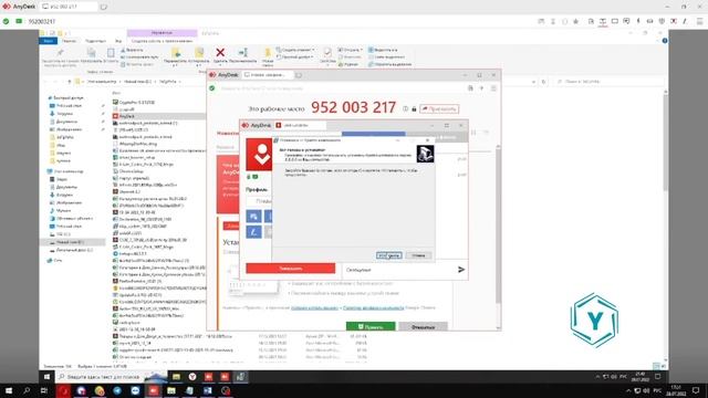 Регистрация декларации о соответствии на сайте росакредитации.