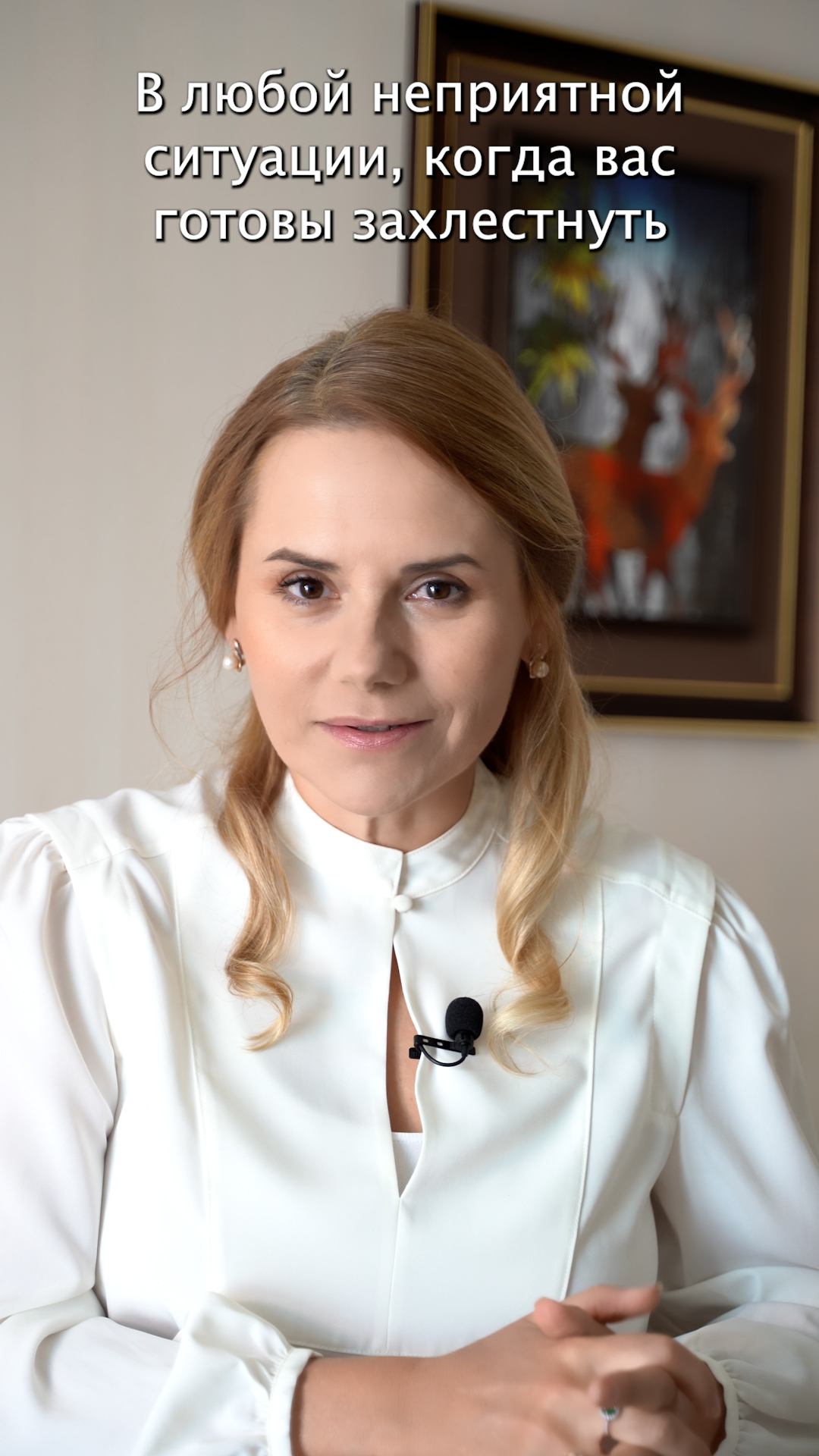 Вас готовы захлестнуть негативные эмоции? смотреть онлайн