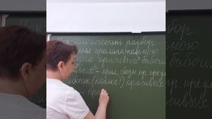 5 класс. Морфологический разбор имени прилагательного. ВПР_задание 2