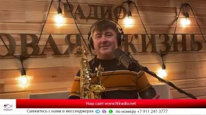 Живая Студия! В гостях на Радио "Новая Жизнь" Пастор Олег Назарчук