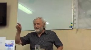ОСНОВЫ ТРЕЗВОСТИ. Виктор Павлович Кривоногов 1 часть