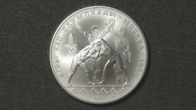 Серебряные 10 рублей к Олимпиаде 1980 года в Москве. ТАНЕЦ ОРЛА И ХУРЕШ.