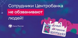 3. Назовите_код_из_СМС