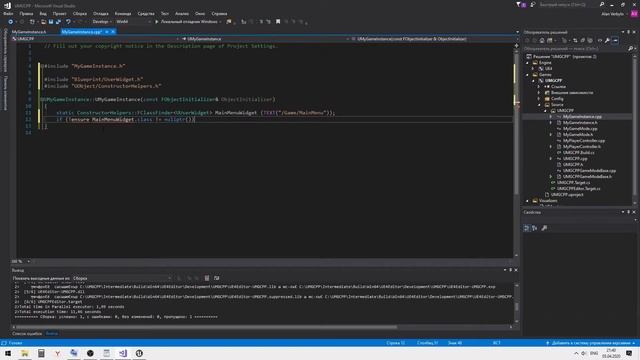 How add to viewport blueprint widget via c++ | Game development | Unreal Engine 4 tutorial