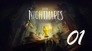 Little Nightmares I. Серия 01. Тюрьма