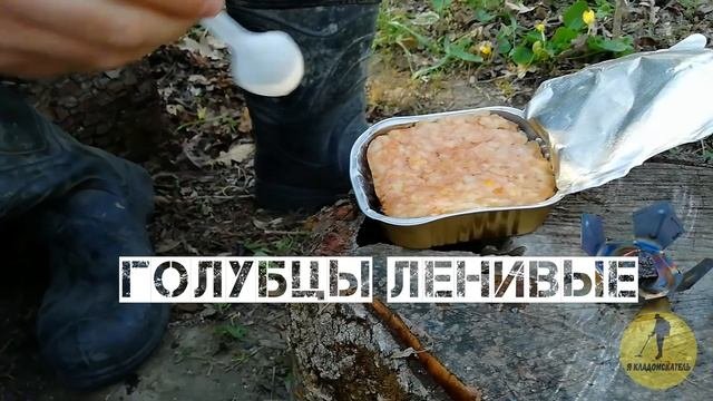 Пробуем армейский сухпай за 450 рублей. Вот чем нужно запасаться, а не гречкой