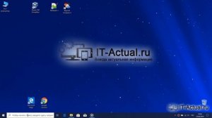 Полное скрытие или минимизация строки поиска на панели задач в Windows 10