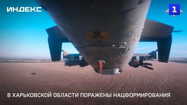 В Харьковской области поражены нацформирования
