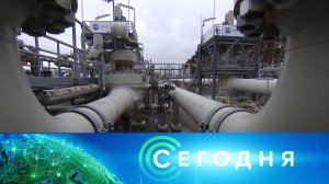 «Сегодня»: 27 сентября 2022 года. 13:00 | Выпуск новостей | Новости НТВ