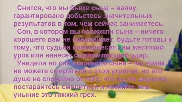 К чему приснилось родить девочку. К чему приснился покойный сын. Смерть сына сонник. К чему снится мама. Сонник мама покойная приснилась живой.