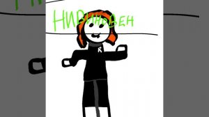 пов: когда читак убийца