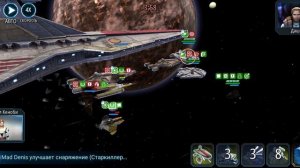 swgoh ГК vs Пучина
