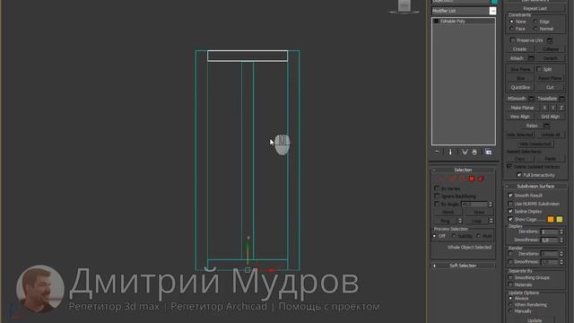 Полотно двери 3d max - Моделирование полотна двери в 3d max смотреть онлайн