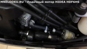 Лодочный мотор HIDEA HD F6HS. Обзор. Характеристики