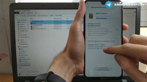 Honor 8X Max. Установка Google сервисов EMUI 9.1.0.165(160) Android 9.