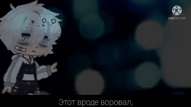 Клип//🥀ДВА ТИПА ЛЮДЕЙ🥀//gacha club//gcmv//@MissSeaLike