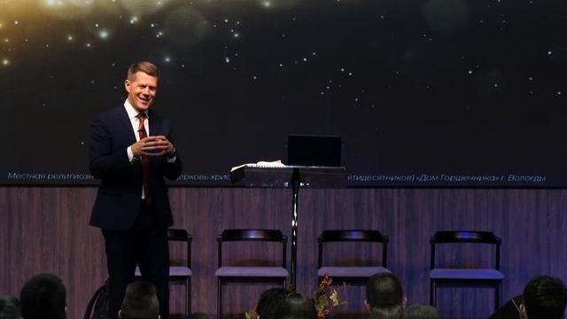 Какая от тебя польза? | Сергей Голубев | 12.11.23 смотреть онлайн