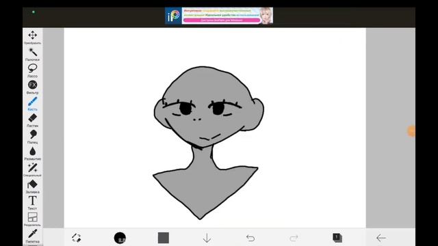 лайфаки для начинающих художников смотреть онлайн