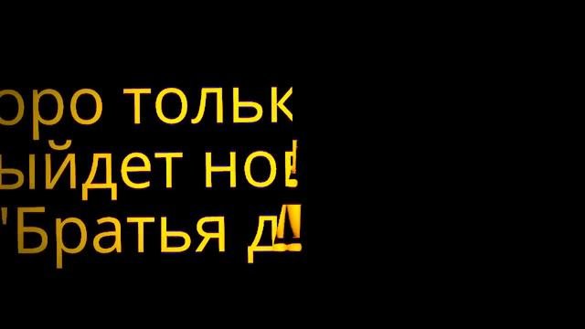 Новый сериал 