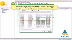 Настройки для подотчетных предприятий в модуле Корпорация.